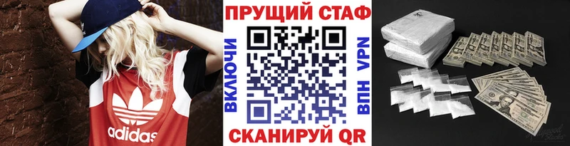 Где купить Лабинск COCAIN Меф мяу мяу ГАШИШ