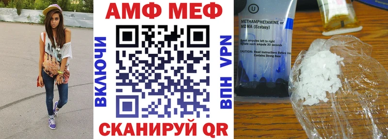АМФЕТАМИН 98%  Лабинск 