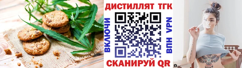 Cannafood конопля Лабинск