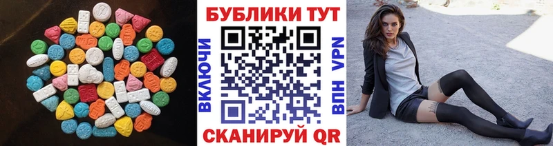 ЭКСТАЗИ XTC  даркнет наркотические препараты  Лабинск  сколько стоит 