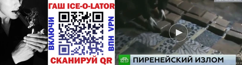 Гашиш 40% ТГК  где найти наркотики  Лабинск 