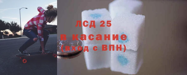 гашик Абинск