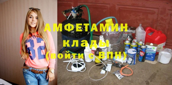 эйфоретик Алексеевка