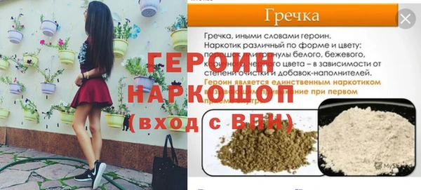 эйфоретик Алексеевка
