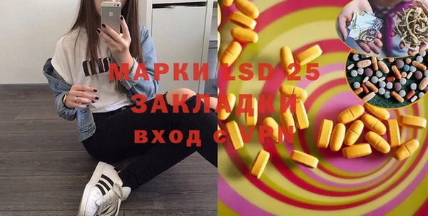 эйфоретик Алексеевка