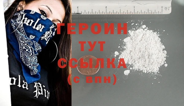 героин Абаза