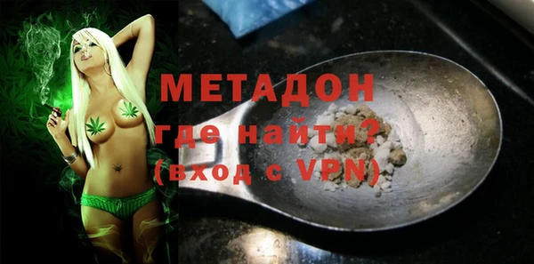 эйфоретик Алексеевка