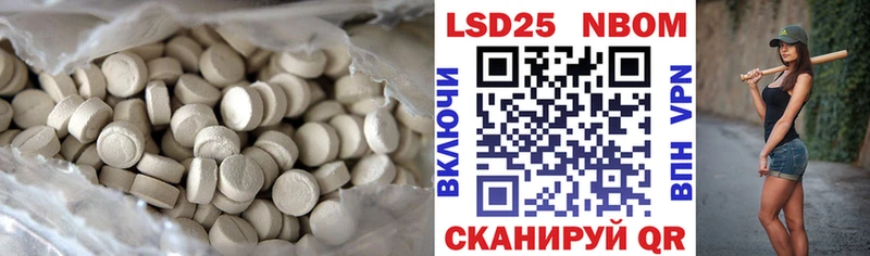 Лсд 25 экстази кислота закладки mega ссылки Лабинск