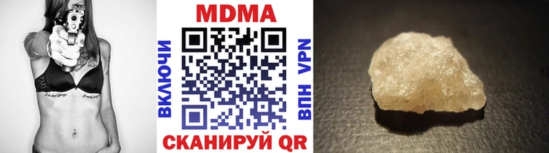 MDMA crystal  купить закладку  omg онион  Лабинск 