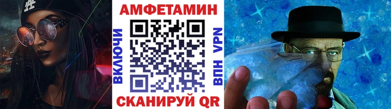 МЕТАМФЕТАМИН винт  Лабинск 