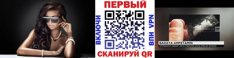 Метамфетамин мет Лабинск