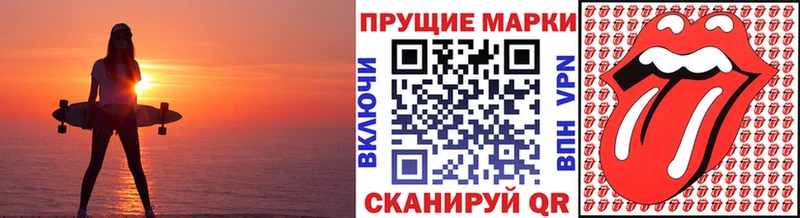 Наркотические марки 1,8мг  где купить наркотик  Лабинск 