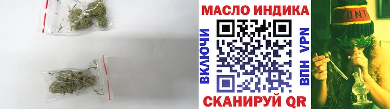 ТГК вейп  наркота  Лабинск 