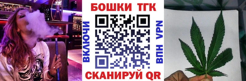 Шишки марихуана THC 21% Лабинск